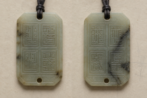 Generated visual study of a pale green pendant shown front and reverse, with four recessed inscription fields on each side.